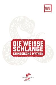 "Die Weiße Schlange. Märchen, Mythen und Legenden aus China."