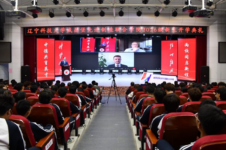 HSW erweitert ihre internationale Hochschulpartnerschaft in China