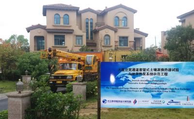 geoKOAX Pilotanlage in Wuhan.png