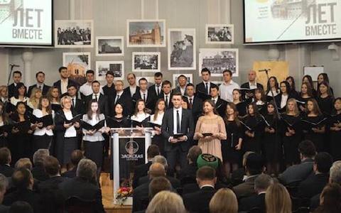 Festprogramm zum 30-jährigen Bestehen der Zaoksky Adventist University (ZAU) © Foto: Informationsdienst der ZAU