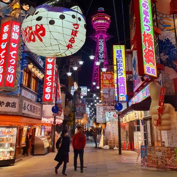 Osaka Dotonbori (1) (c) Antje Papist-Matsuo.jpg