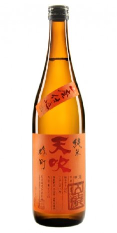 xanthurus - Japanische Weine - Amabuki Marigold 0,72L.jpg