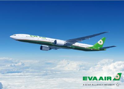 Buongiorno! EVA AIR fliegt ab 2020 nach Mailand