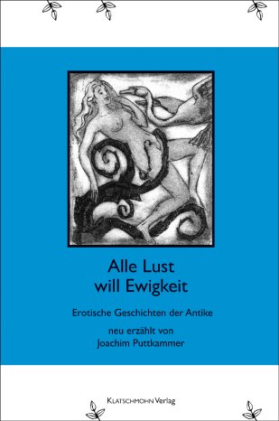 alle_lust_will_ewigkeit_cover.jpg