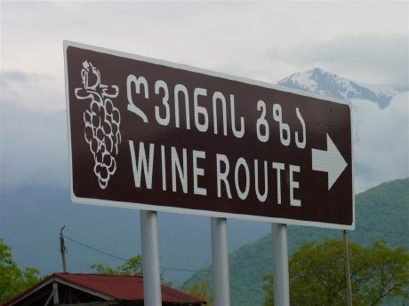 Georgische Weinroute.jpg