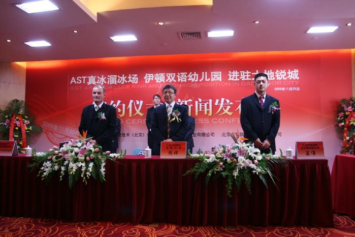 Signing Ceremony AST Project Jinan.jpg